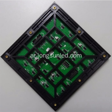 192x192 P4.8 في الهواء الطلق SMD LED وحدة العرض